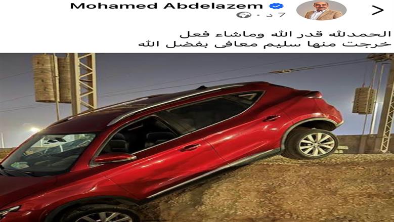 تفاصيل حادث الفنان محمد عبد العظيم