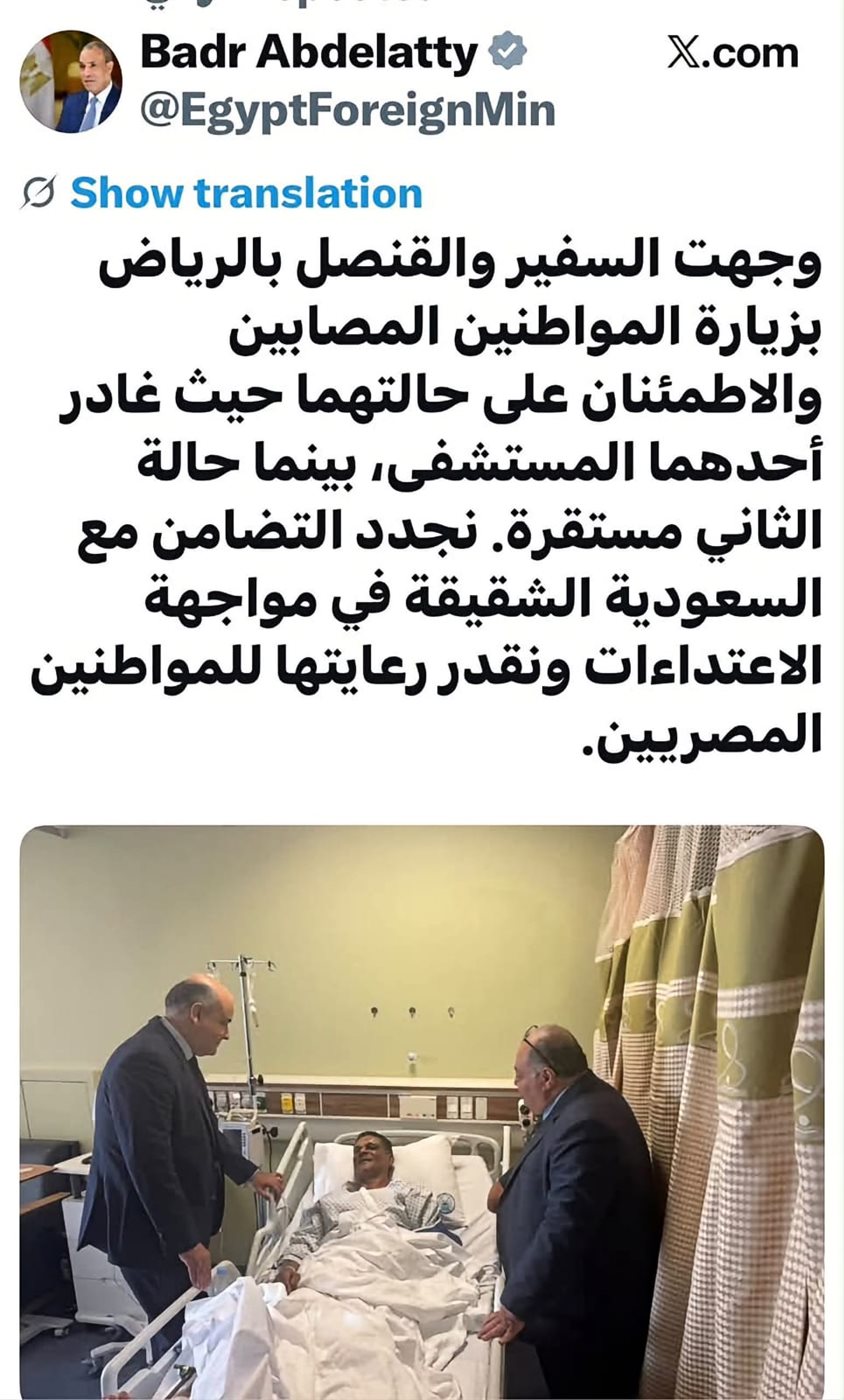 وزير الخارجية