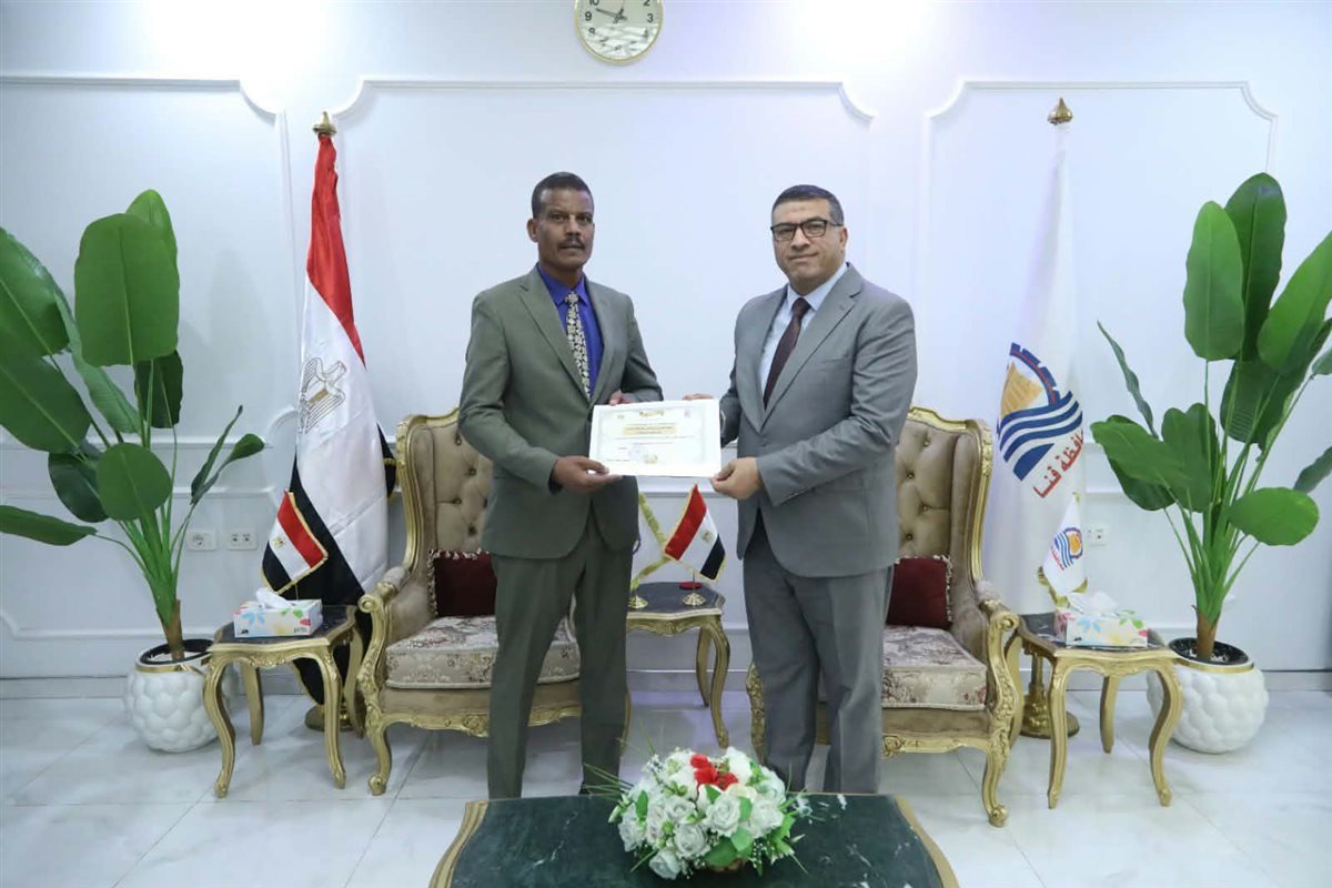 التكريم&nbsp;
