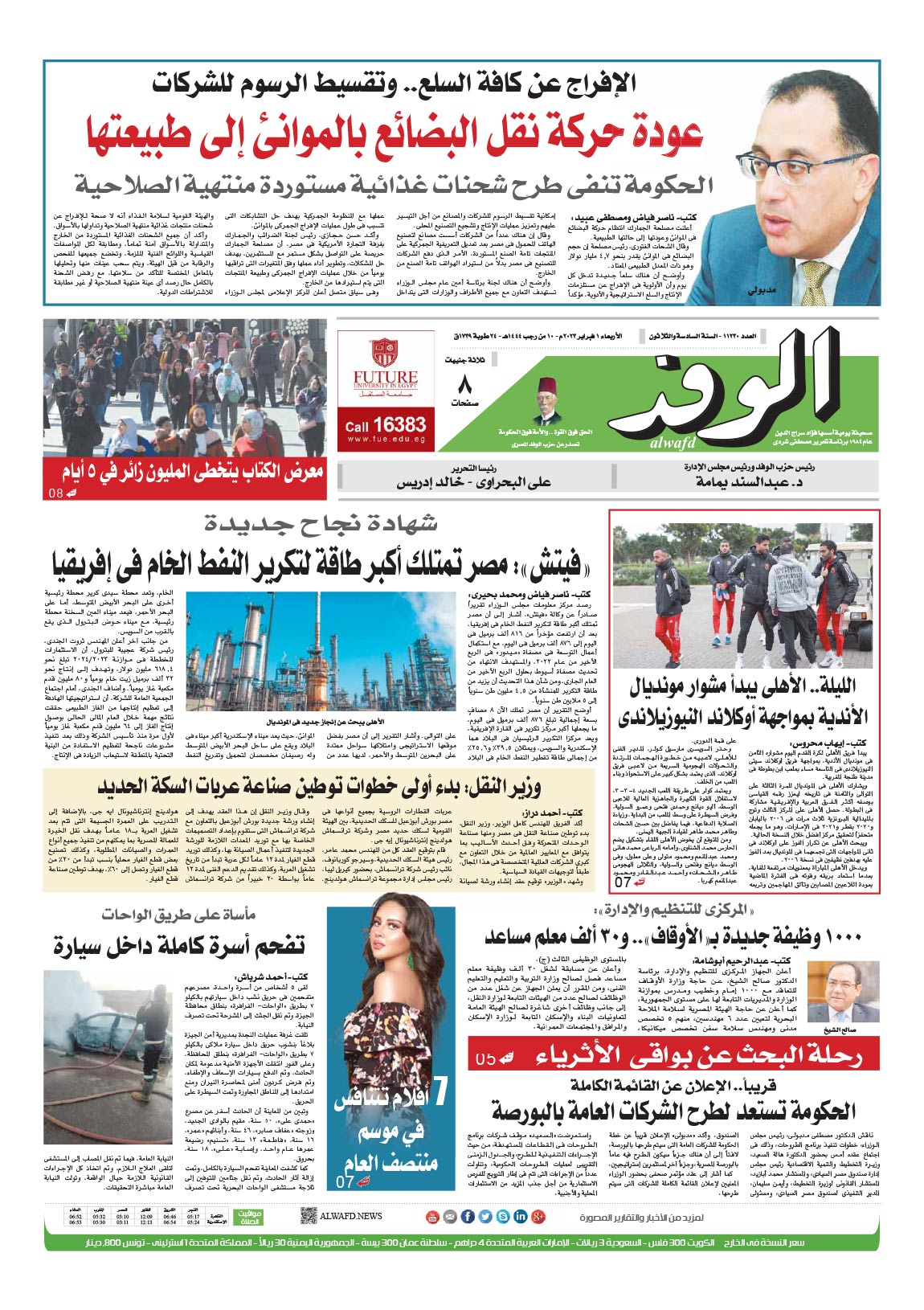 issue