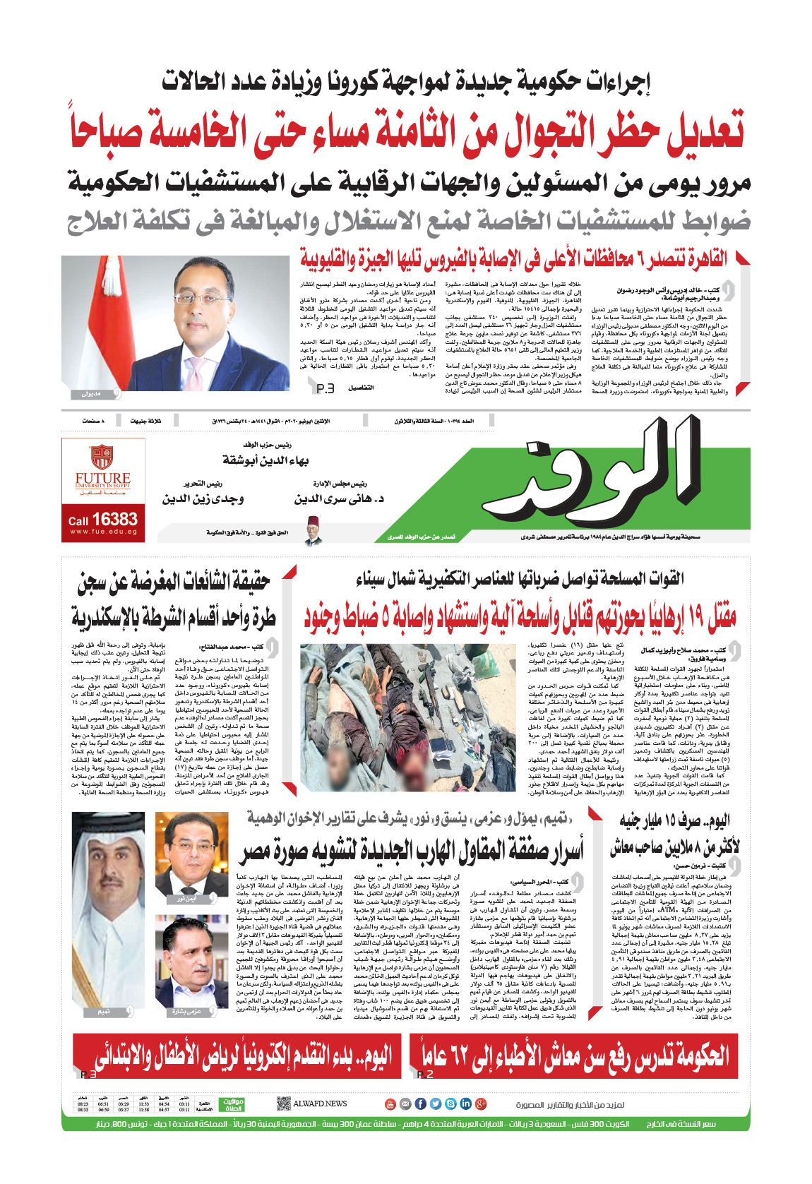 issue
