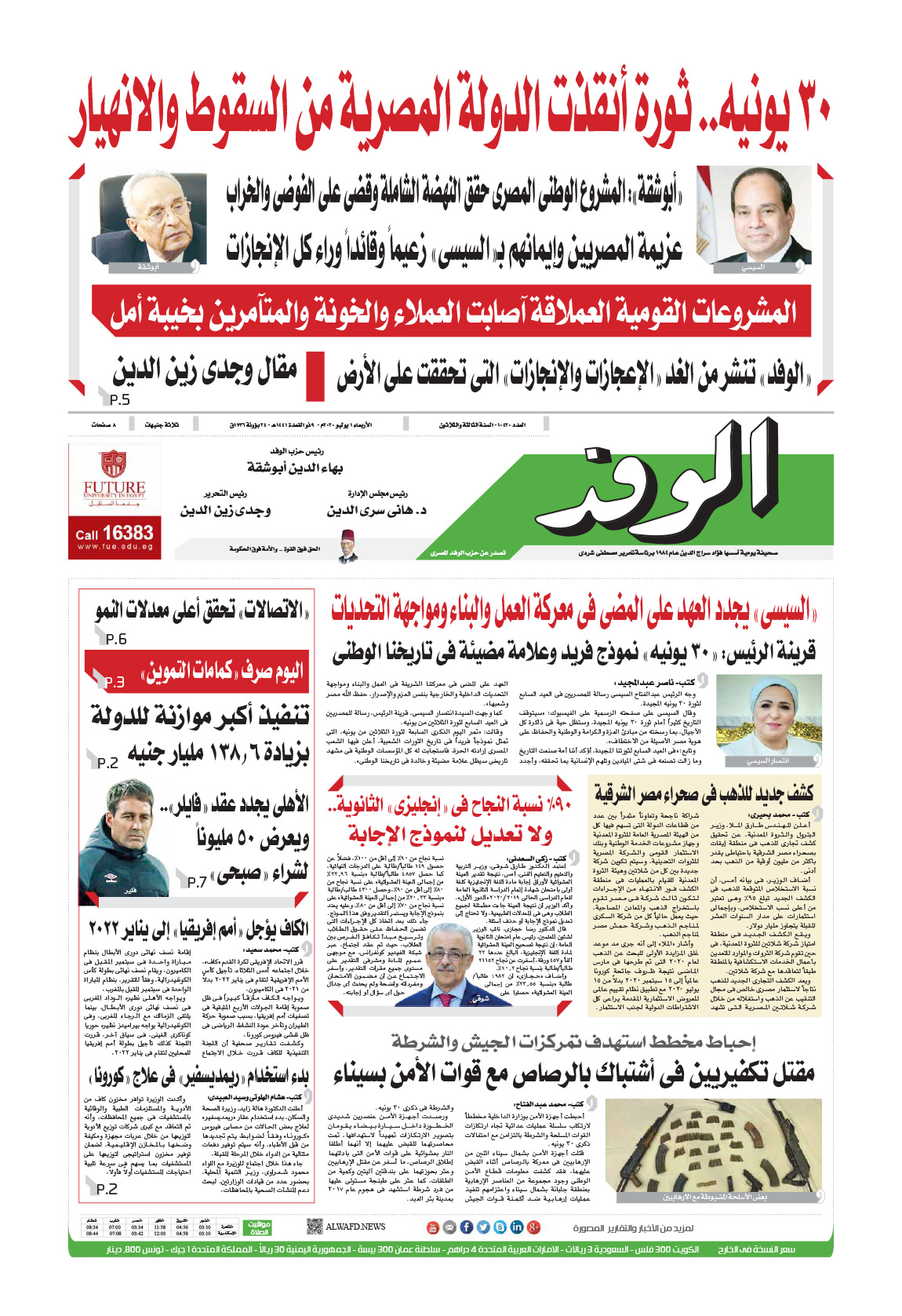 issue