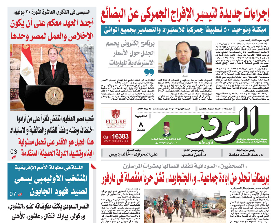 issue