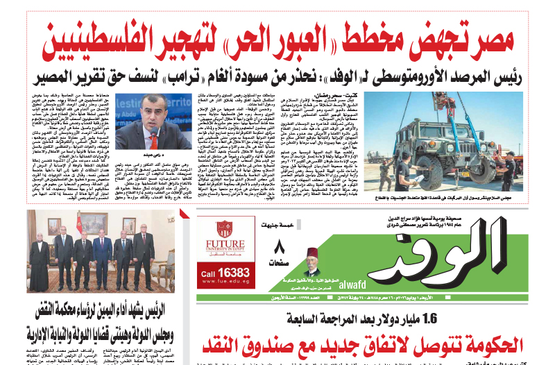 issue