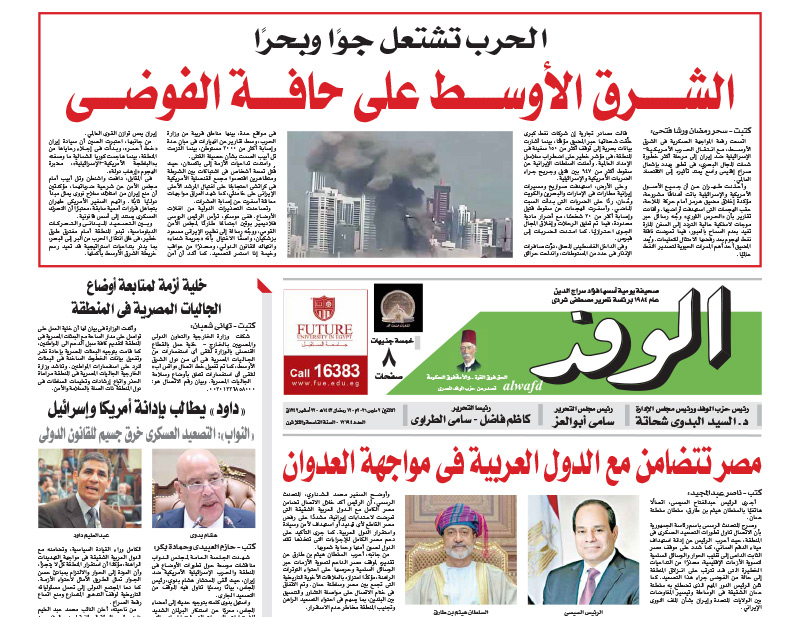 issue