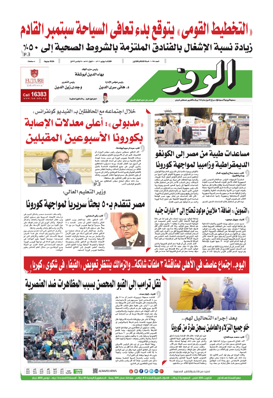 issue