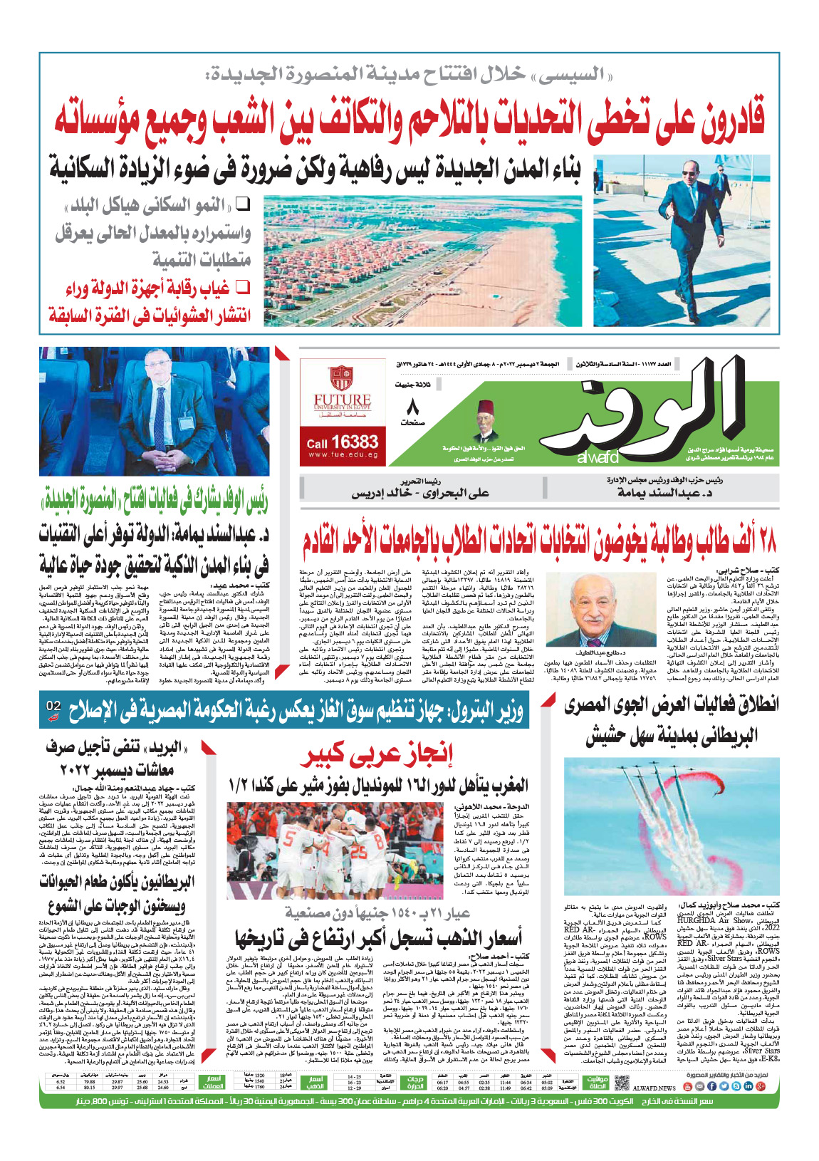 issue