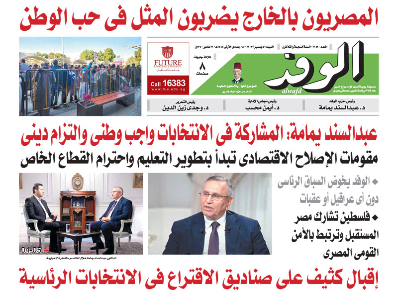 issue