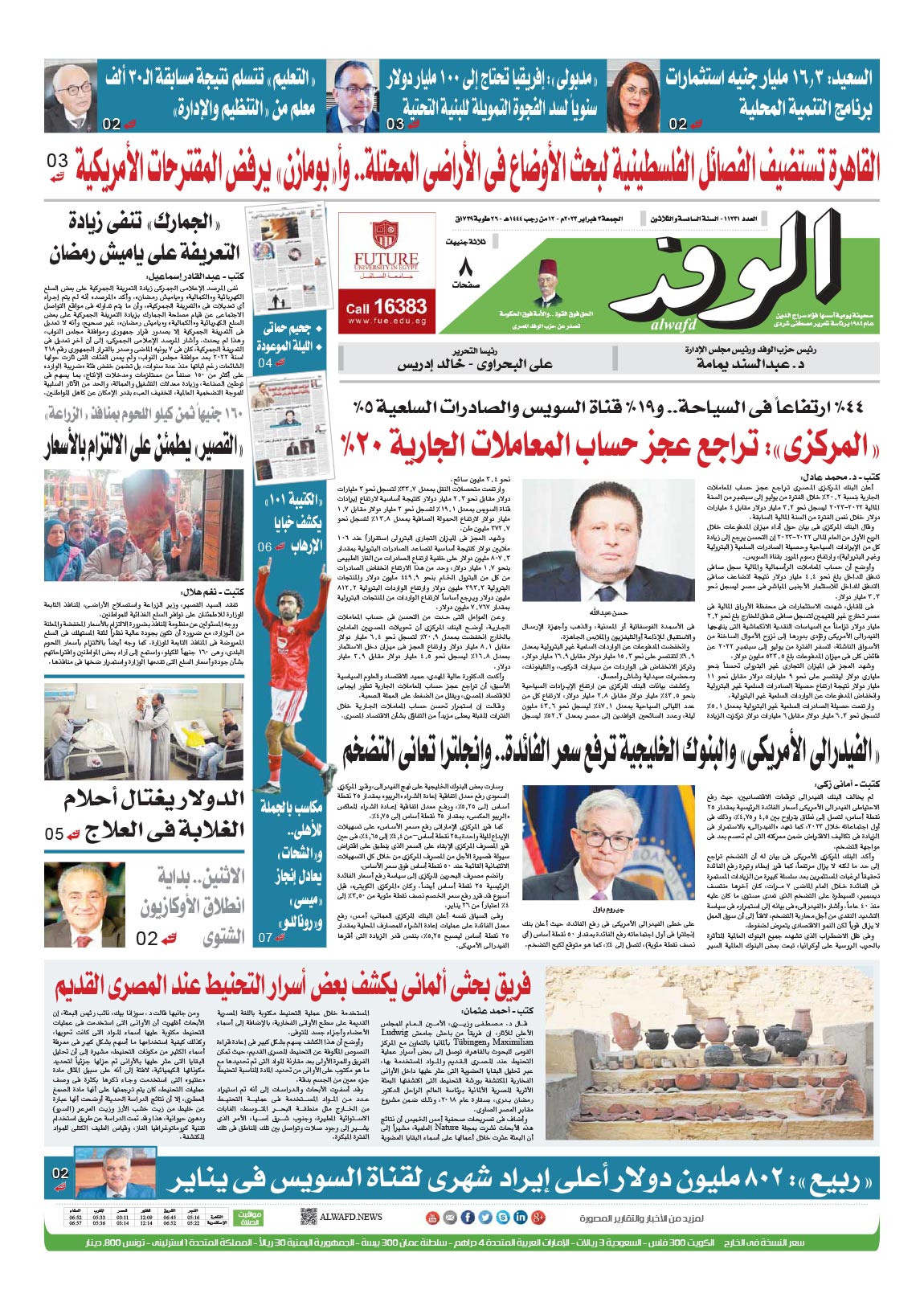 issue