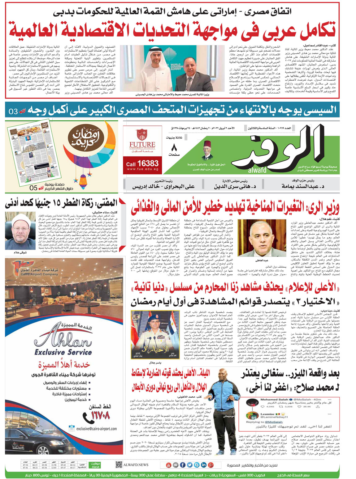 issue
