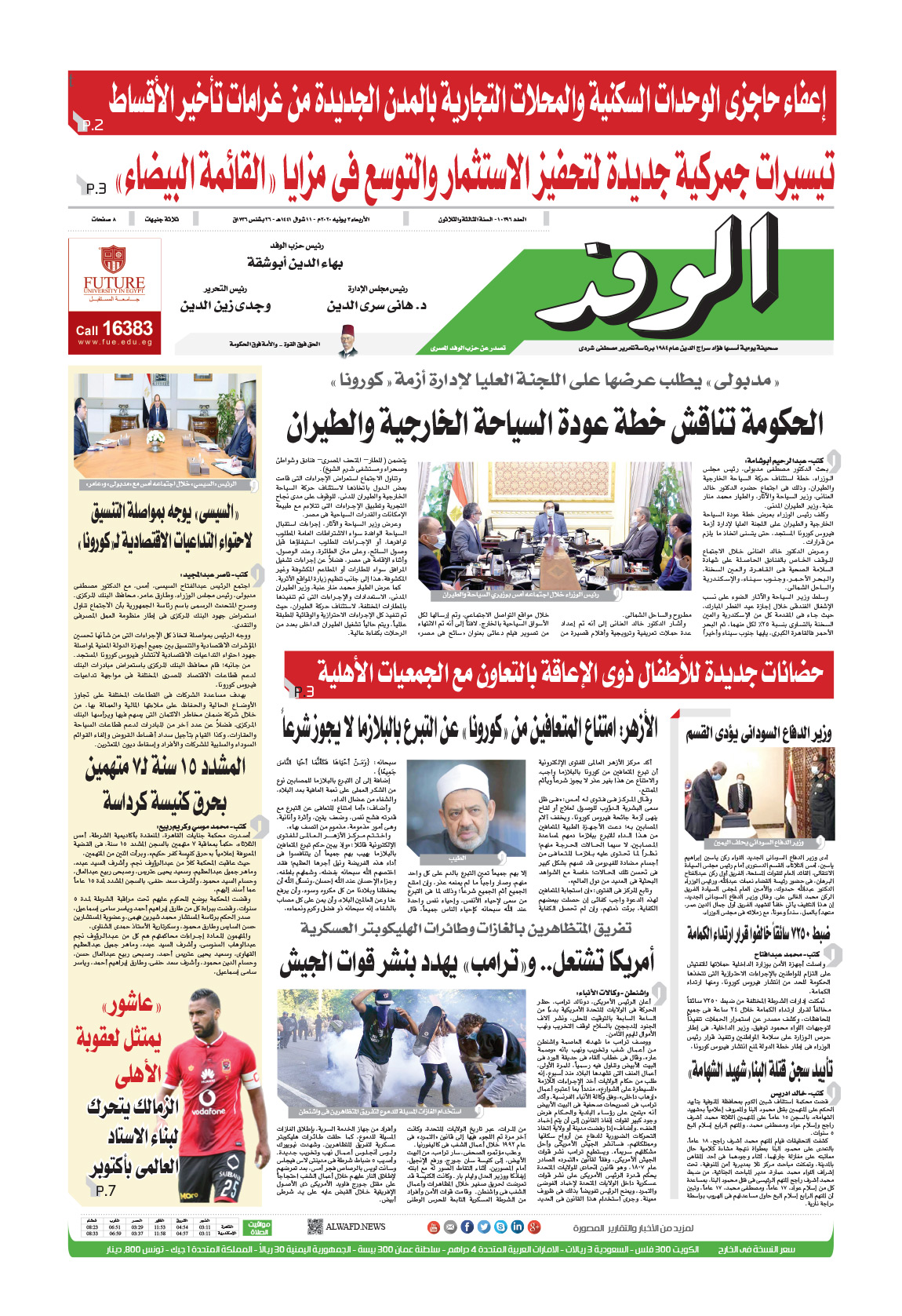 issue