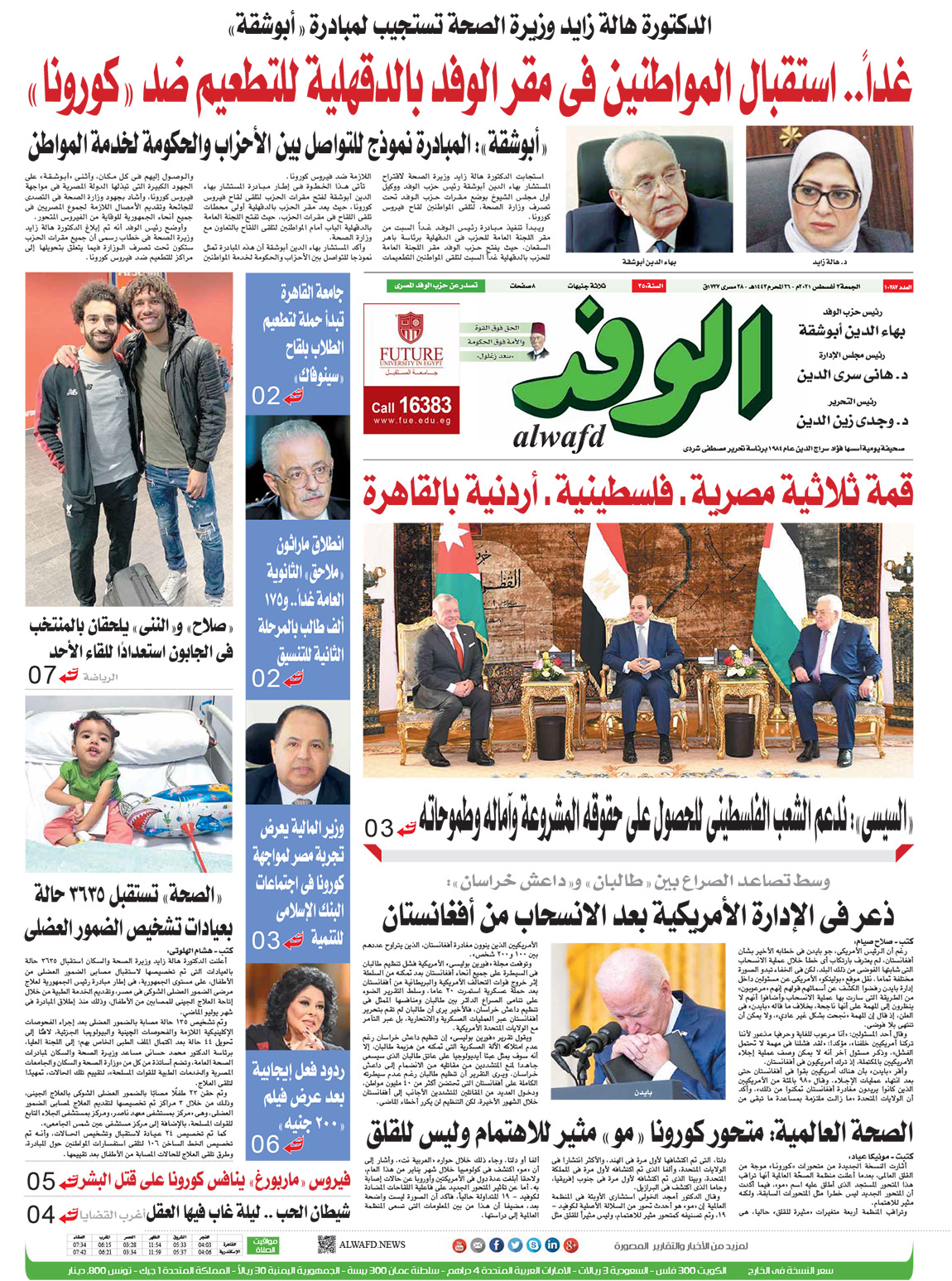 issue