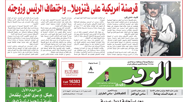 issue