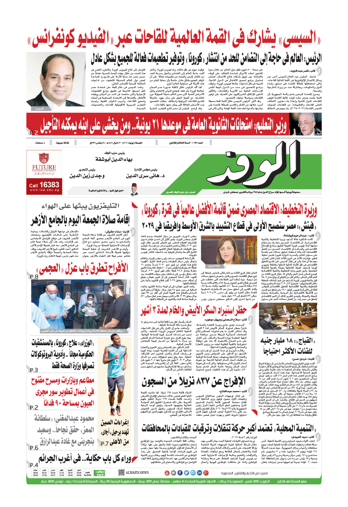 issue