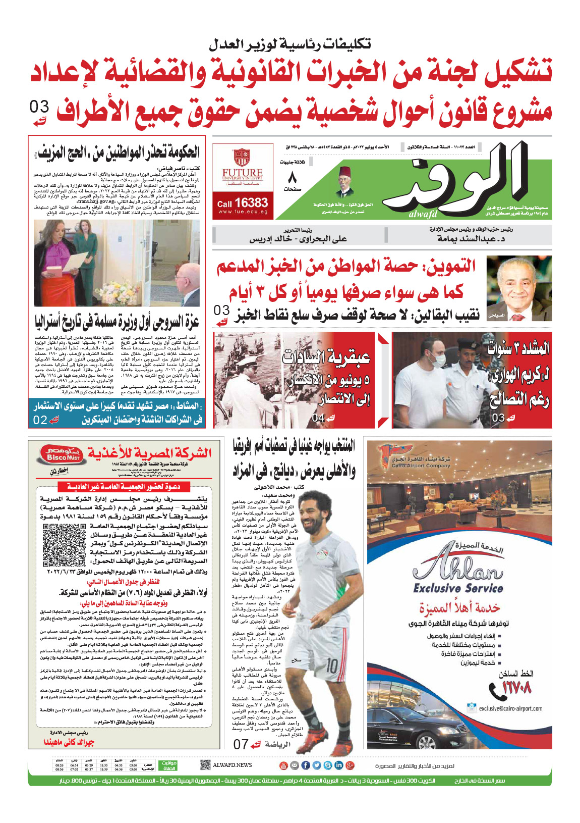 issue