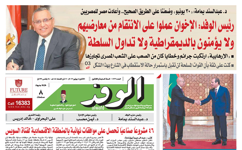 issue