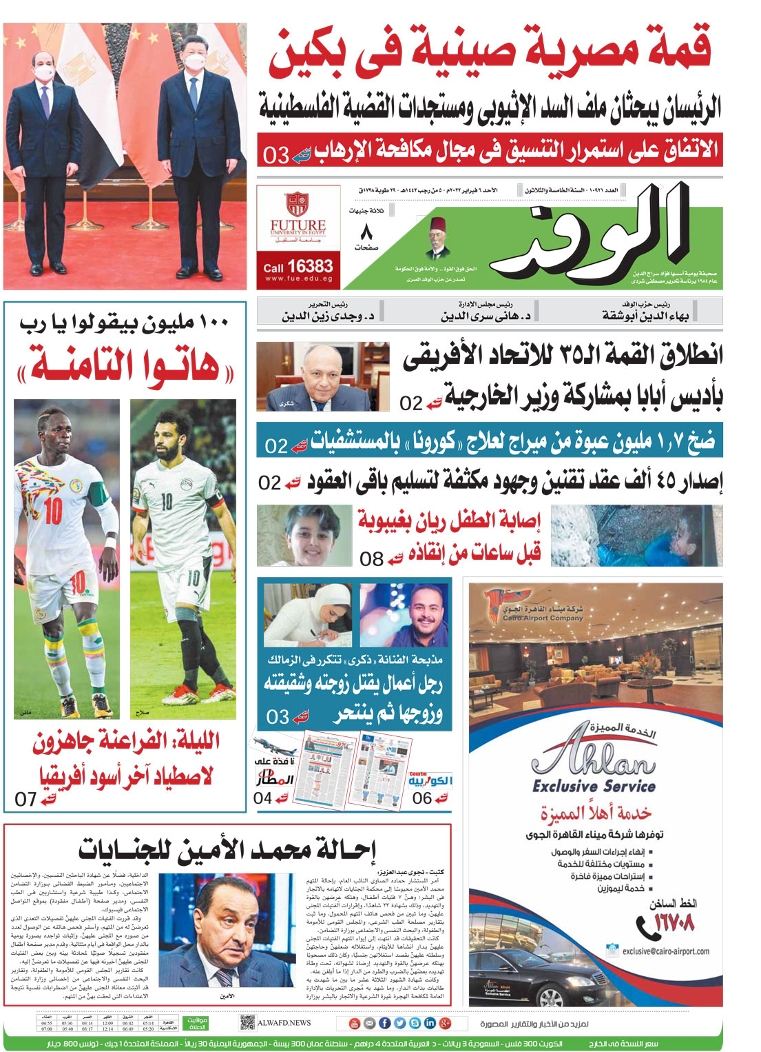 issue