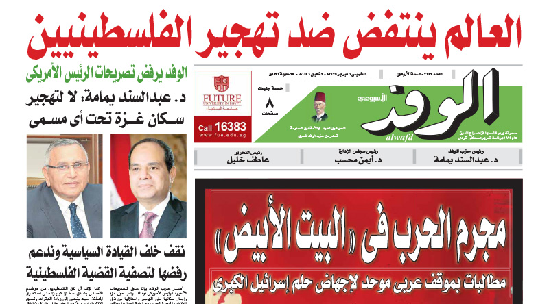 issue