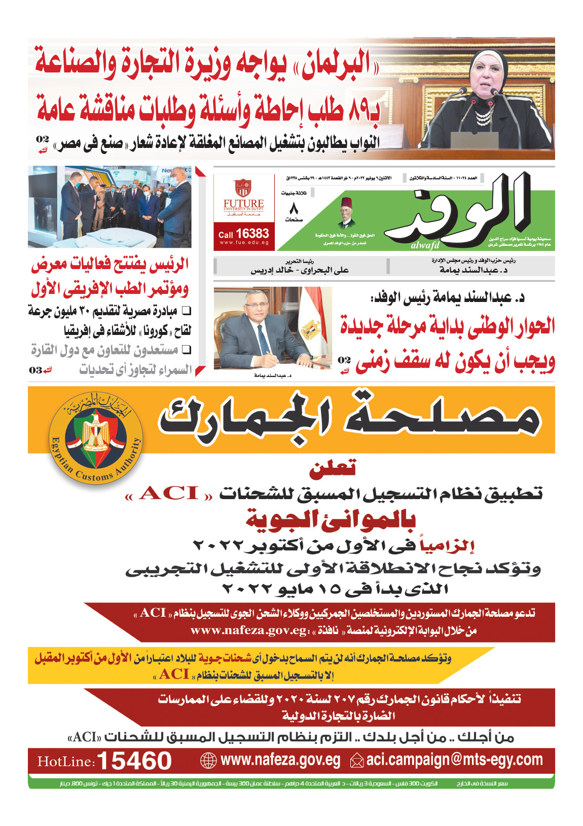 issue
