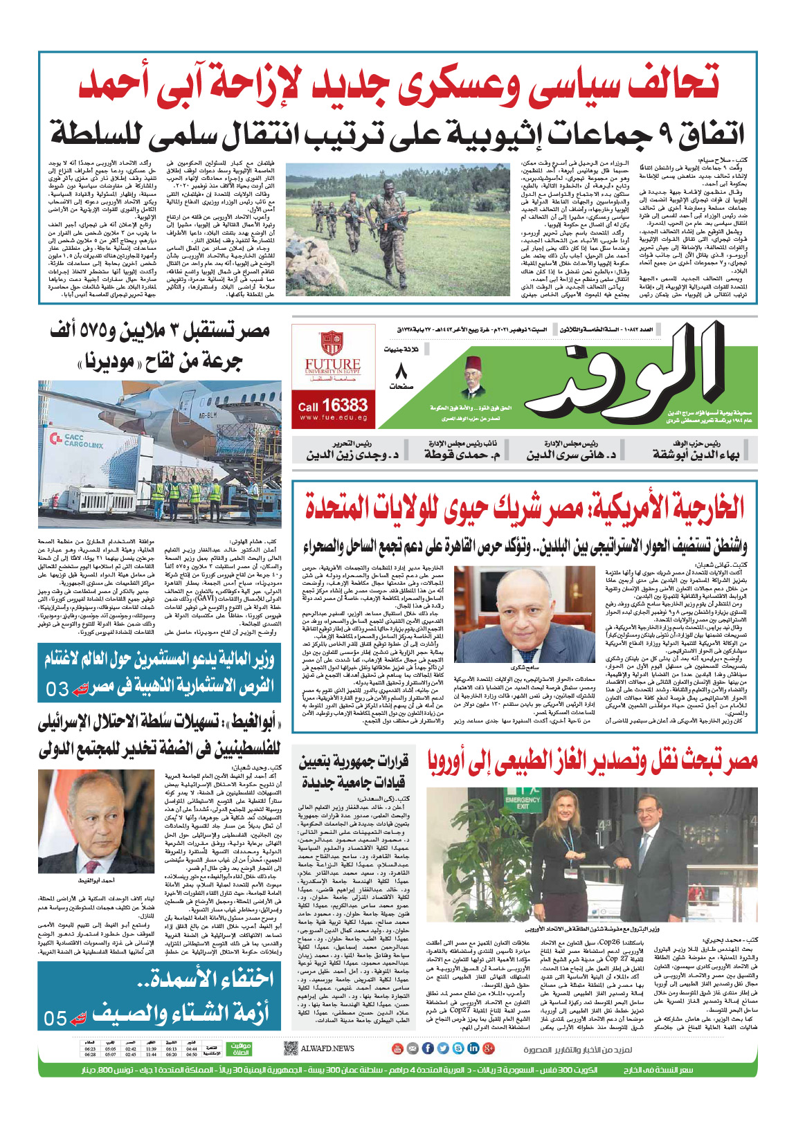 issue