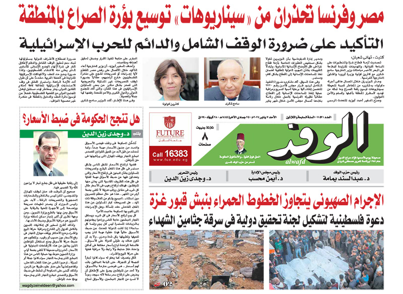 issue