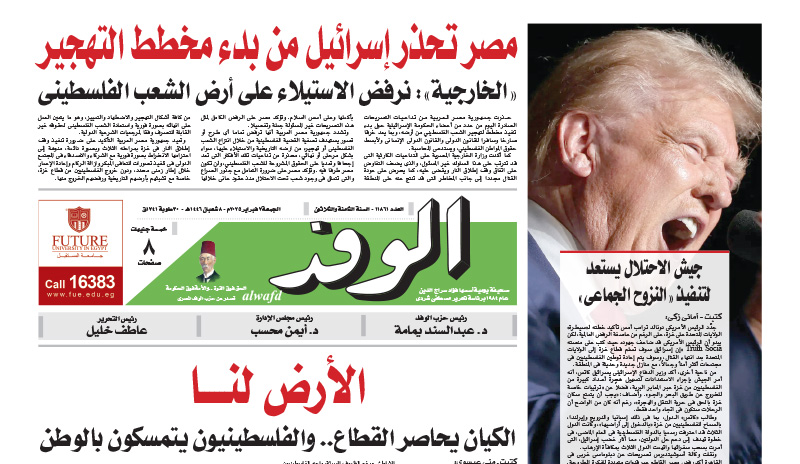 issue