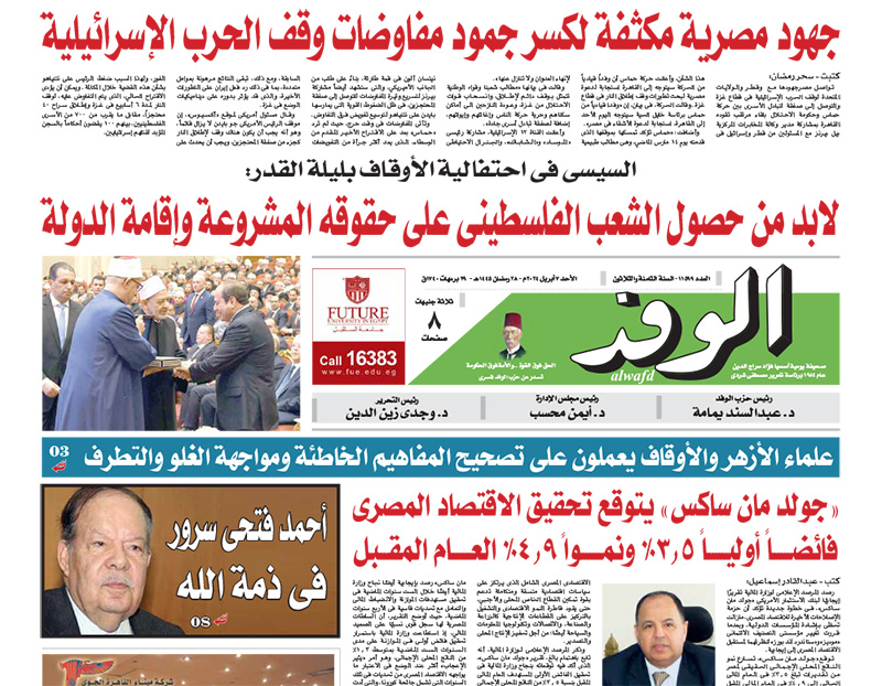 issue