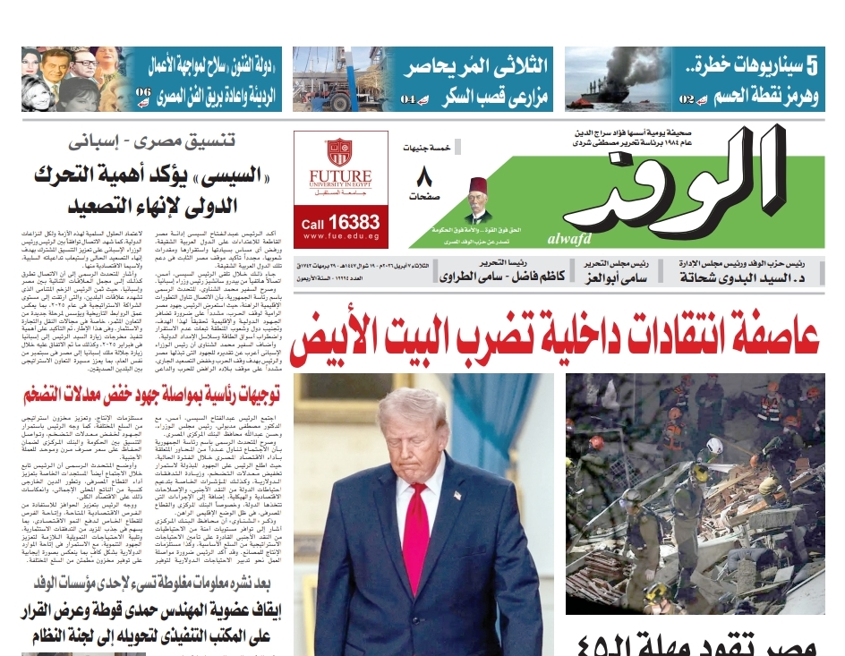 issue