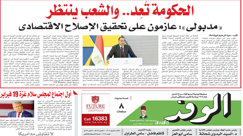 issue