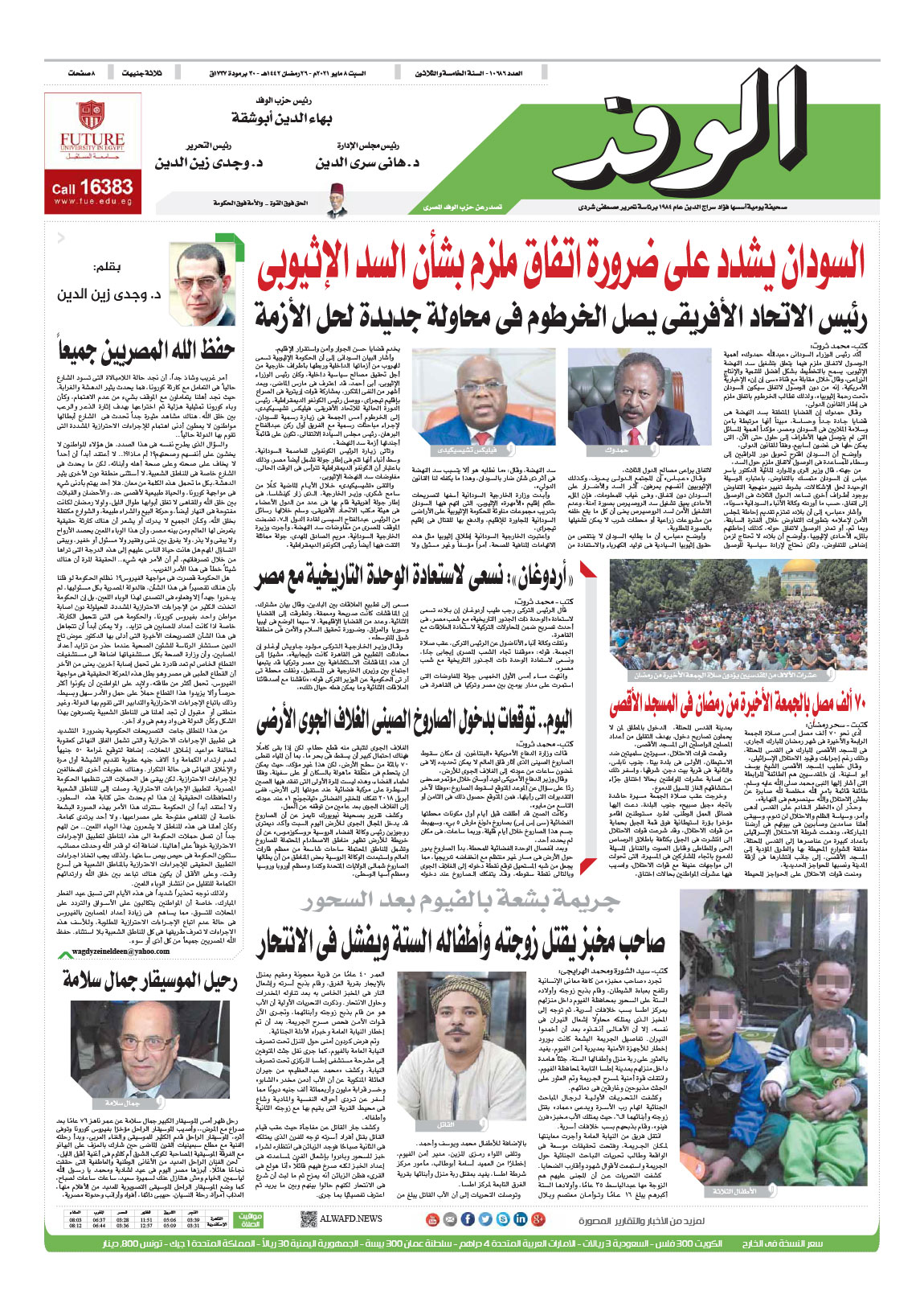 issue