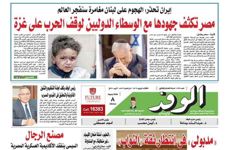 issue