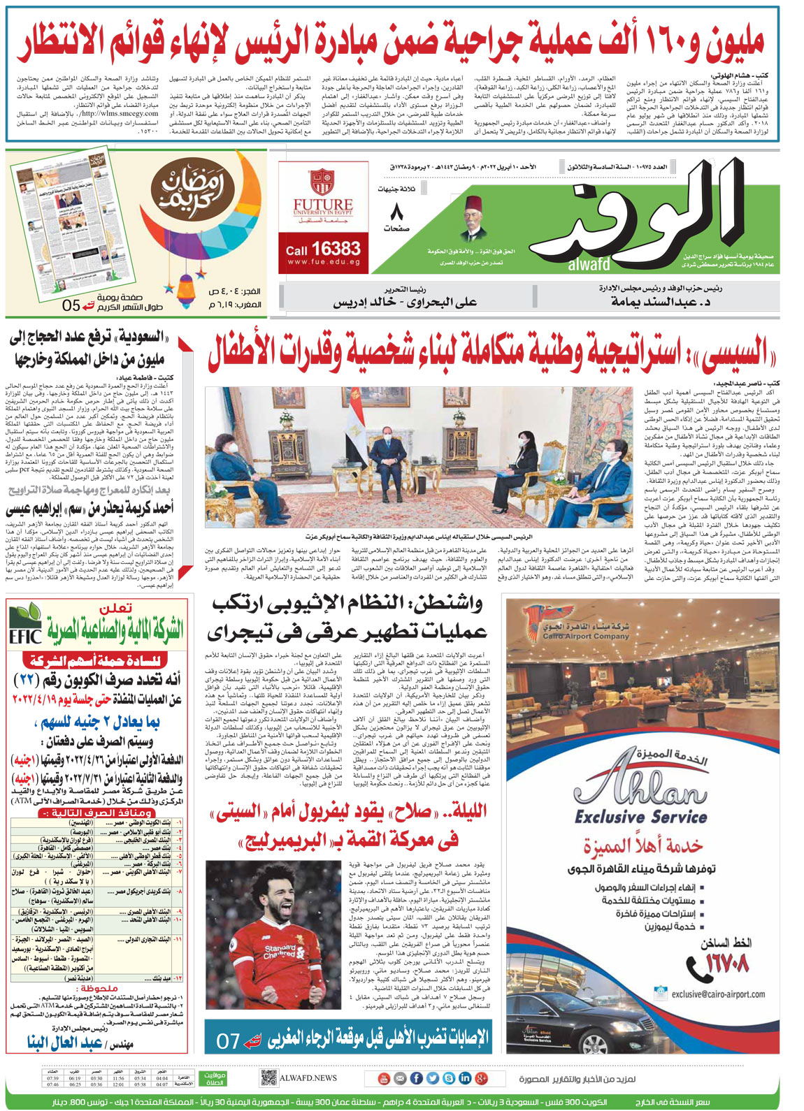 issue