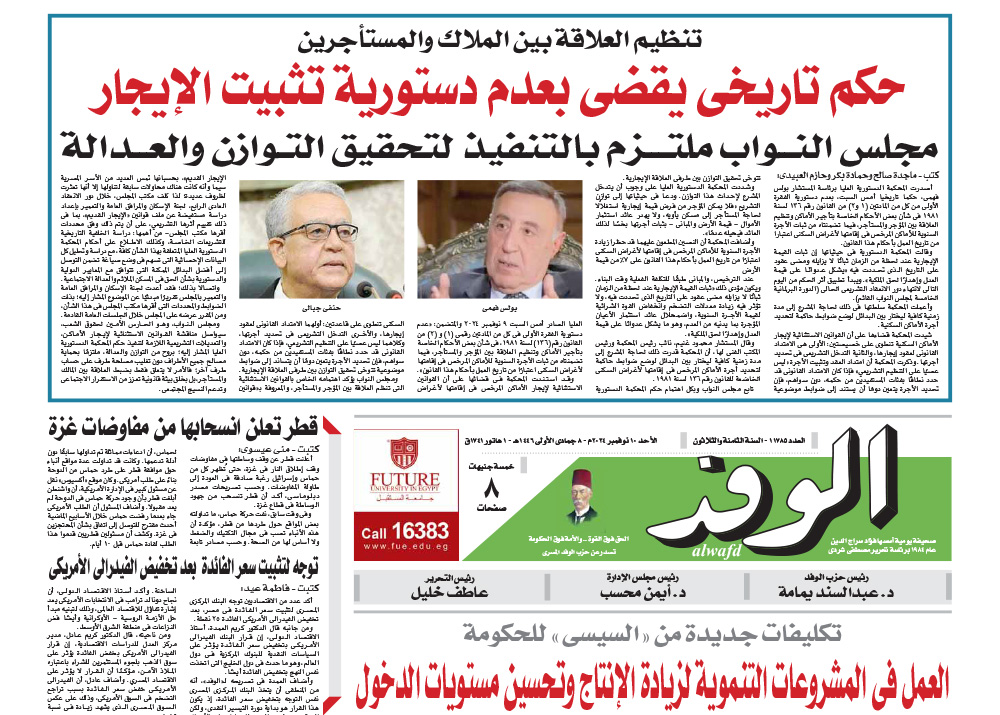 issue