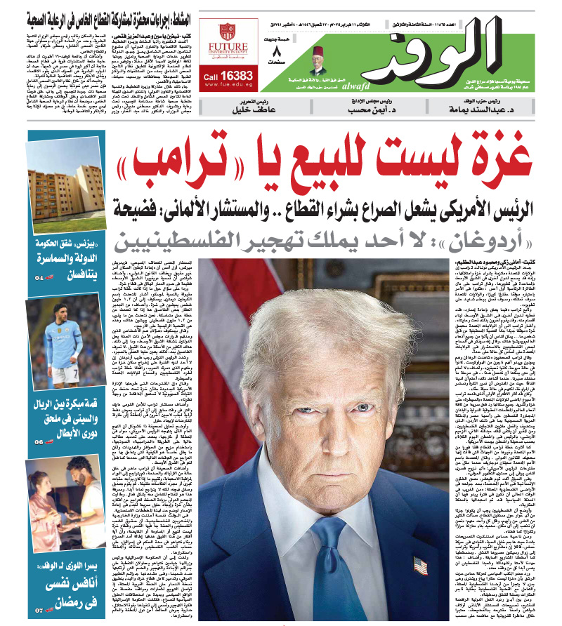 issue