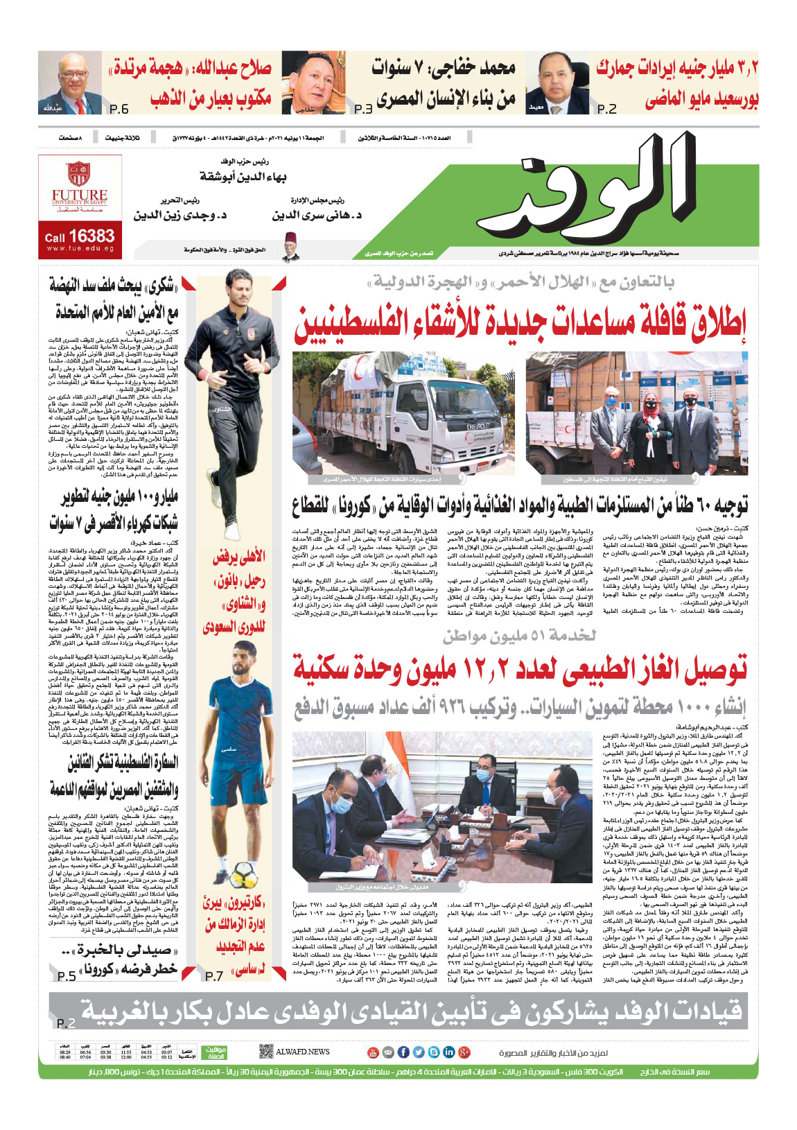 issue
