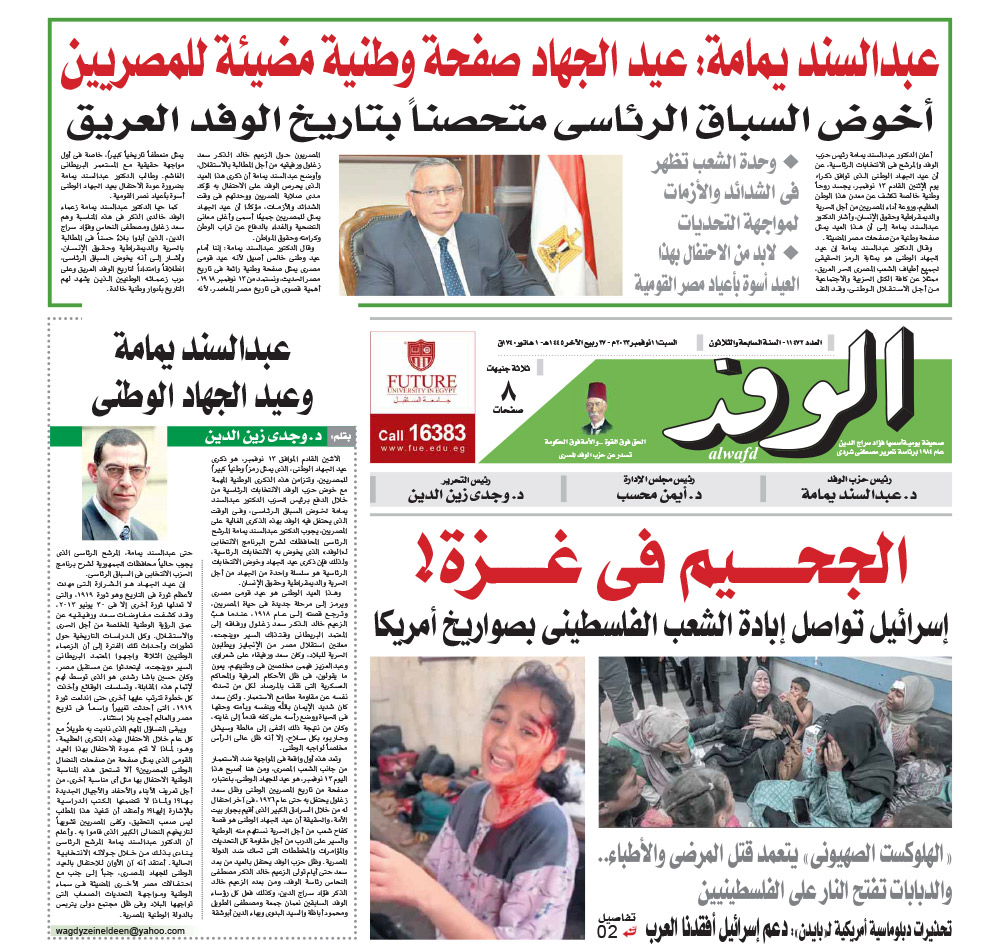 issue
