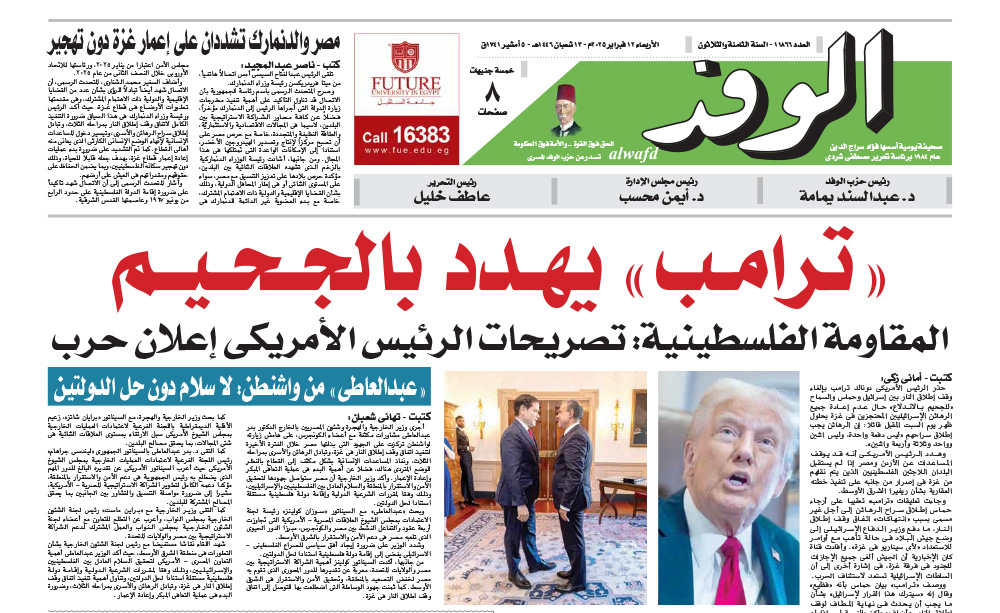 issue