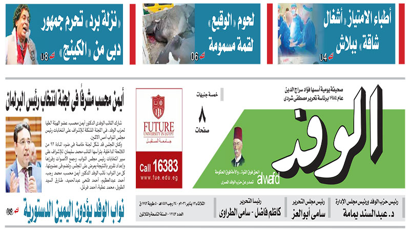issue