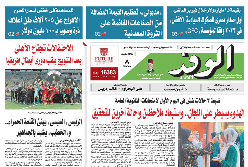 issue