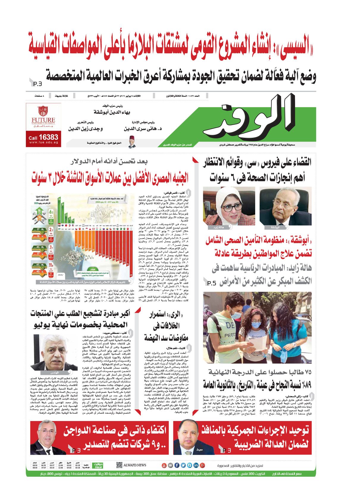 issue