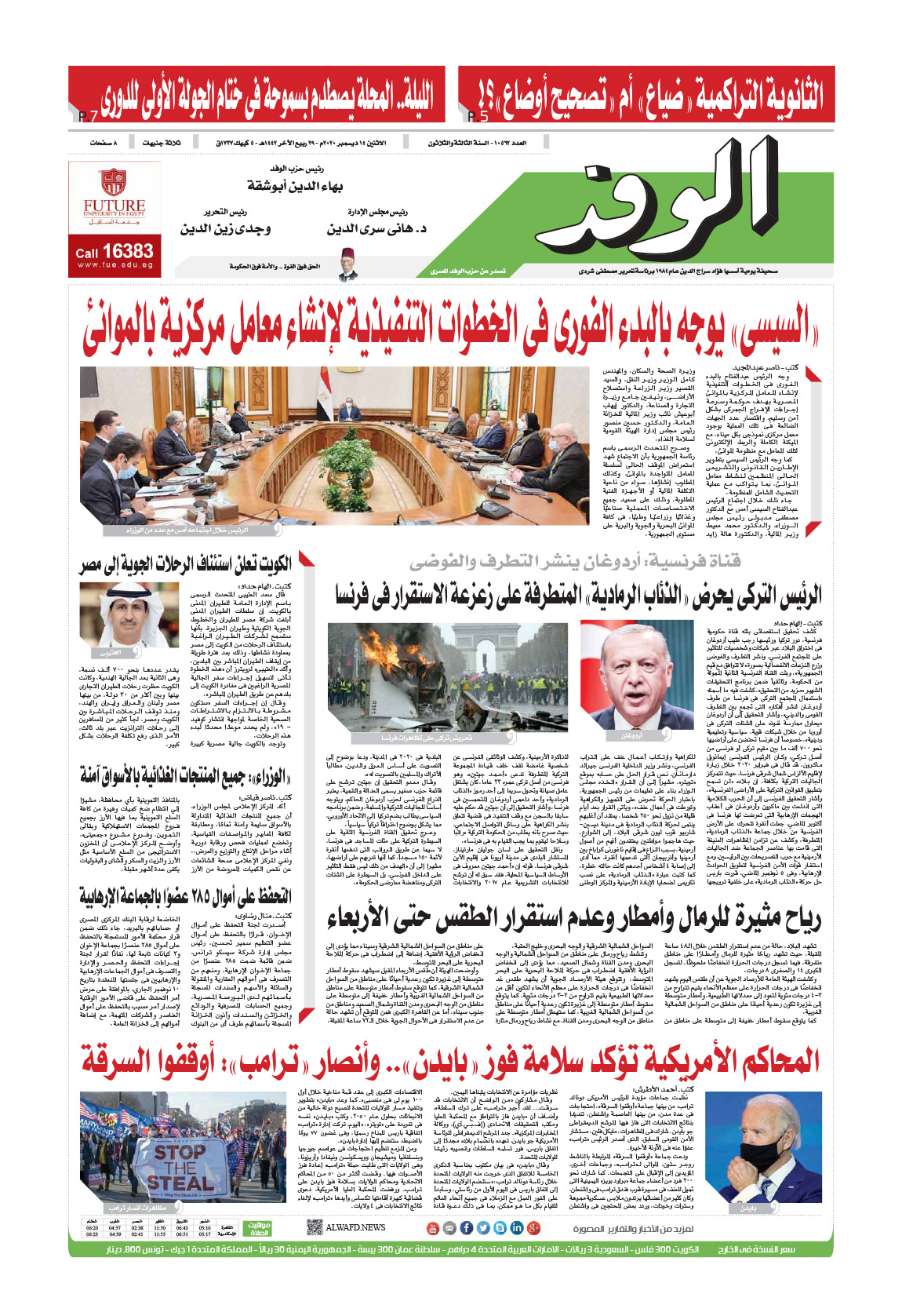issue