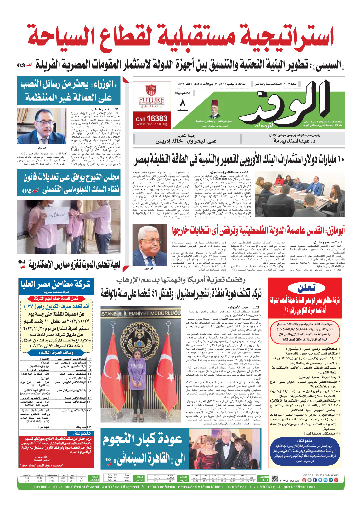issue