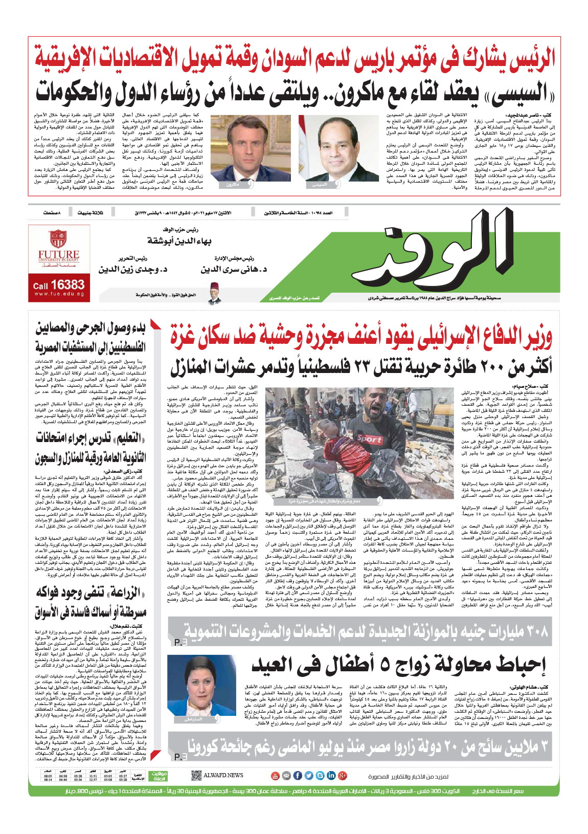 issue
