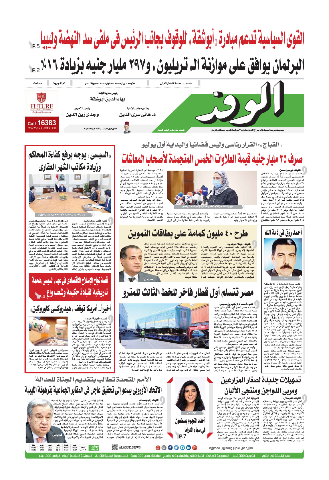 issue
