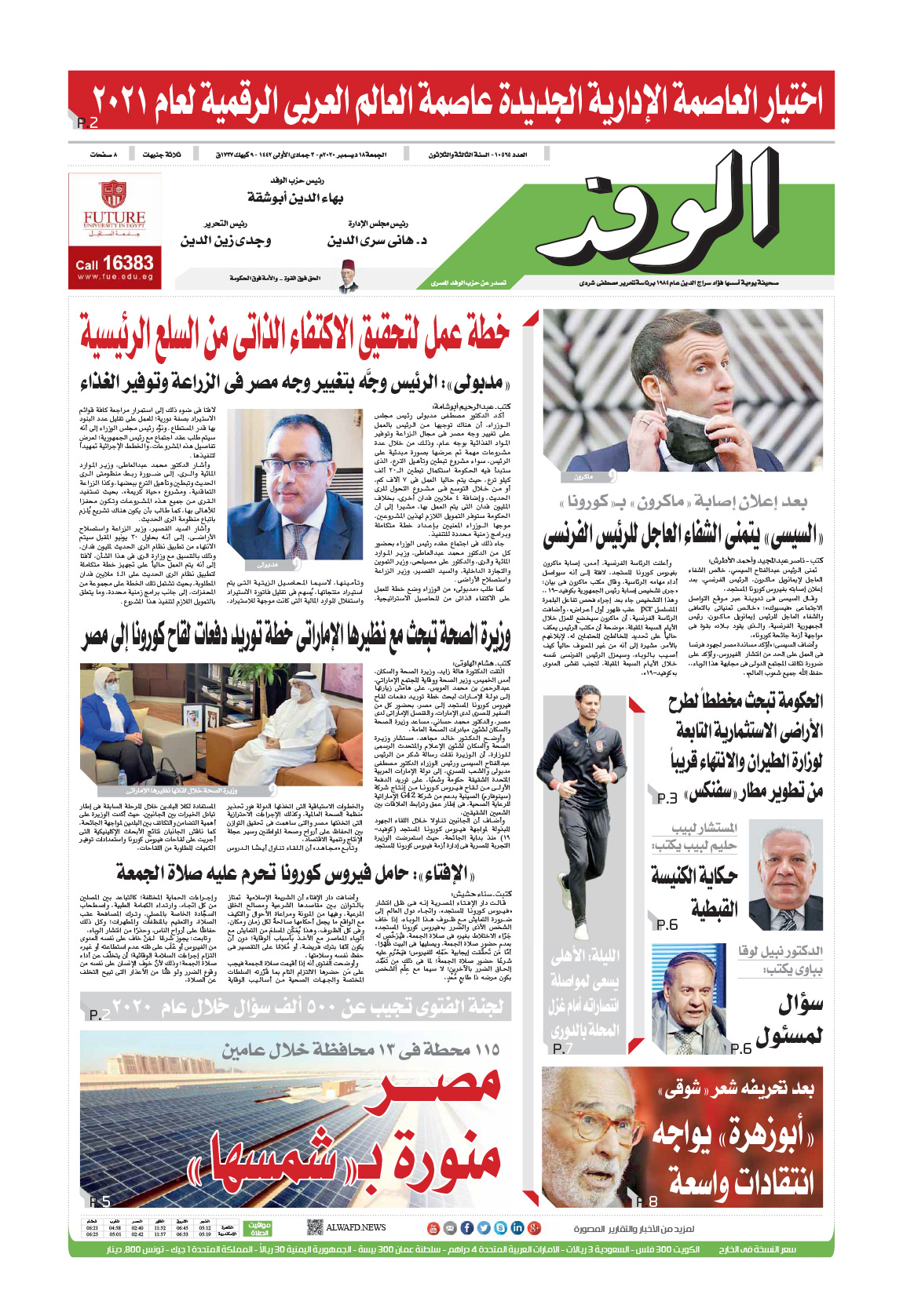 issue