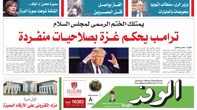 issue
