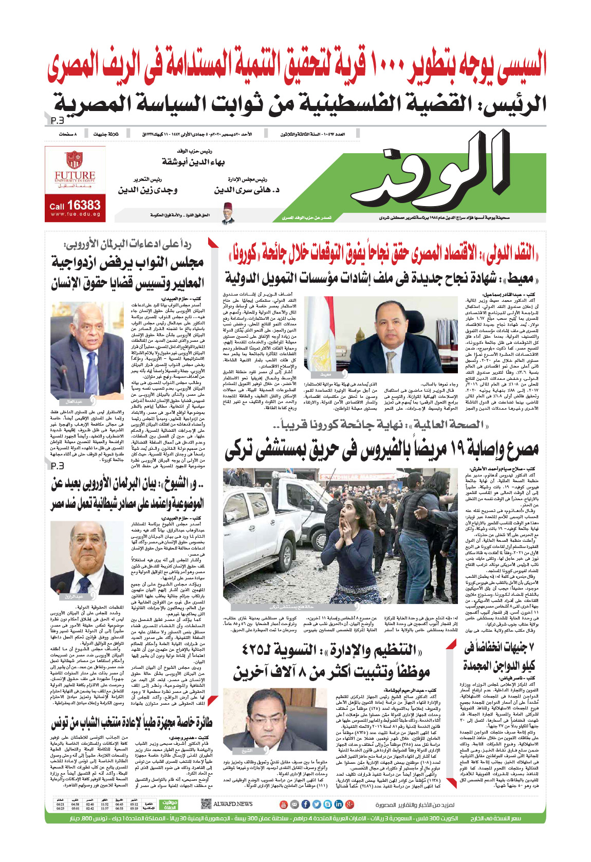 issue