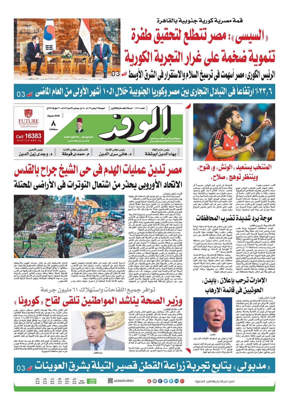 issue