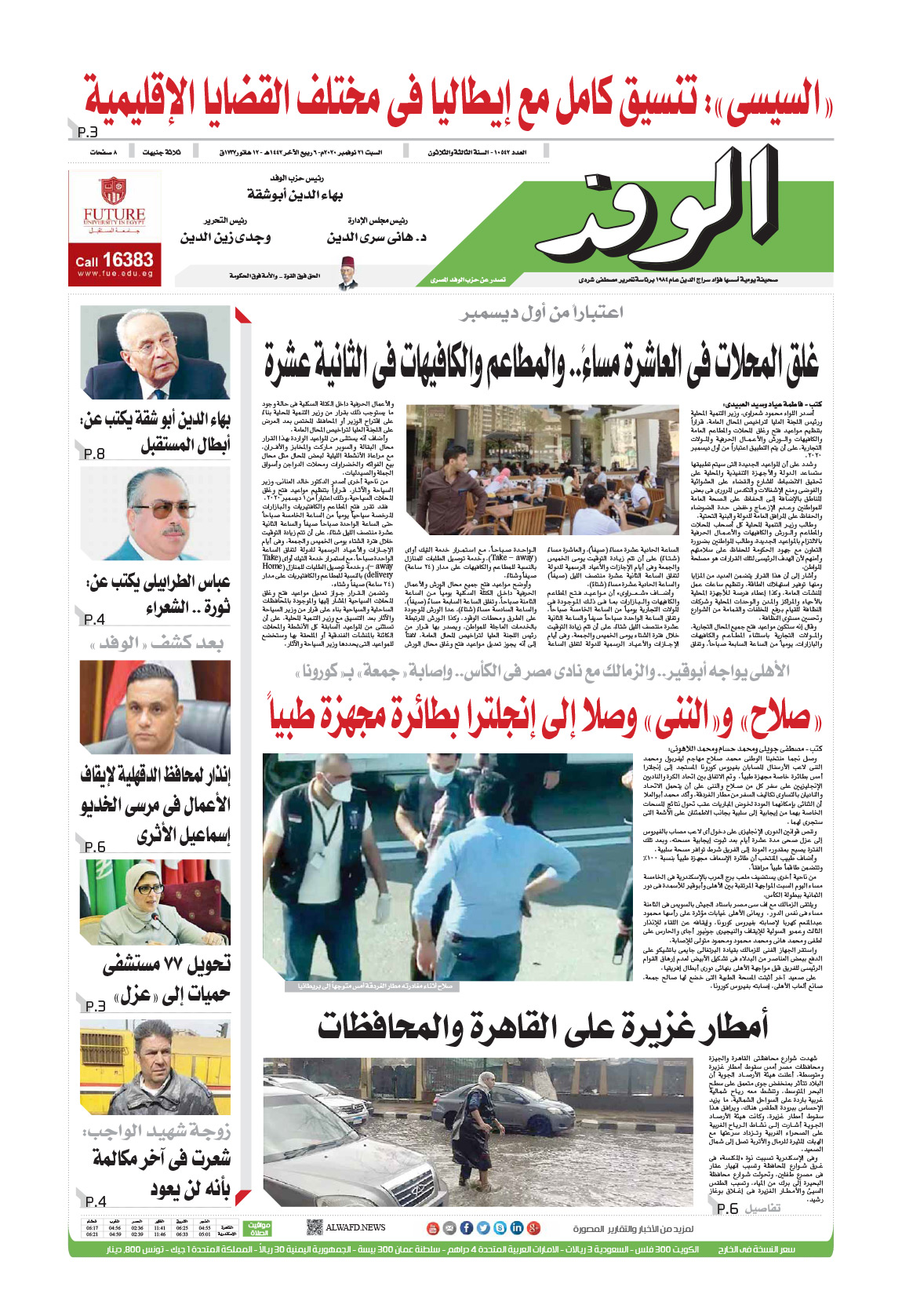 issue