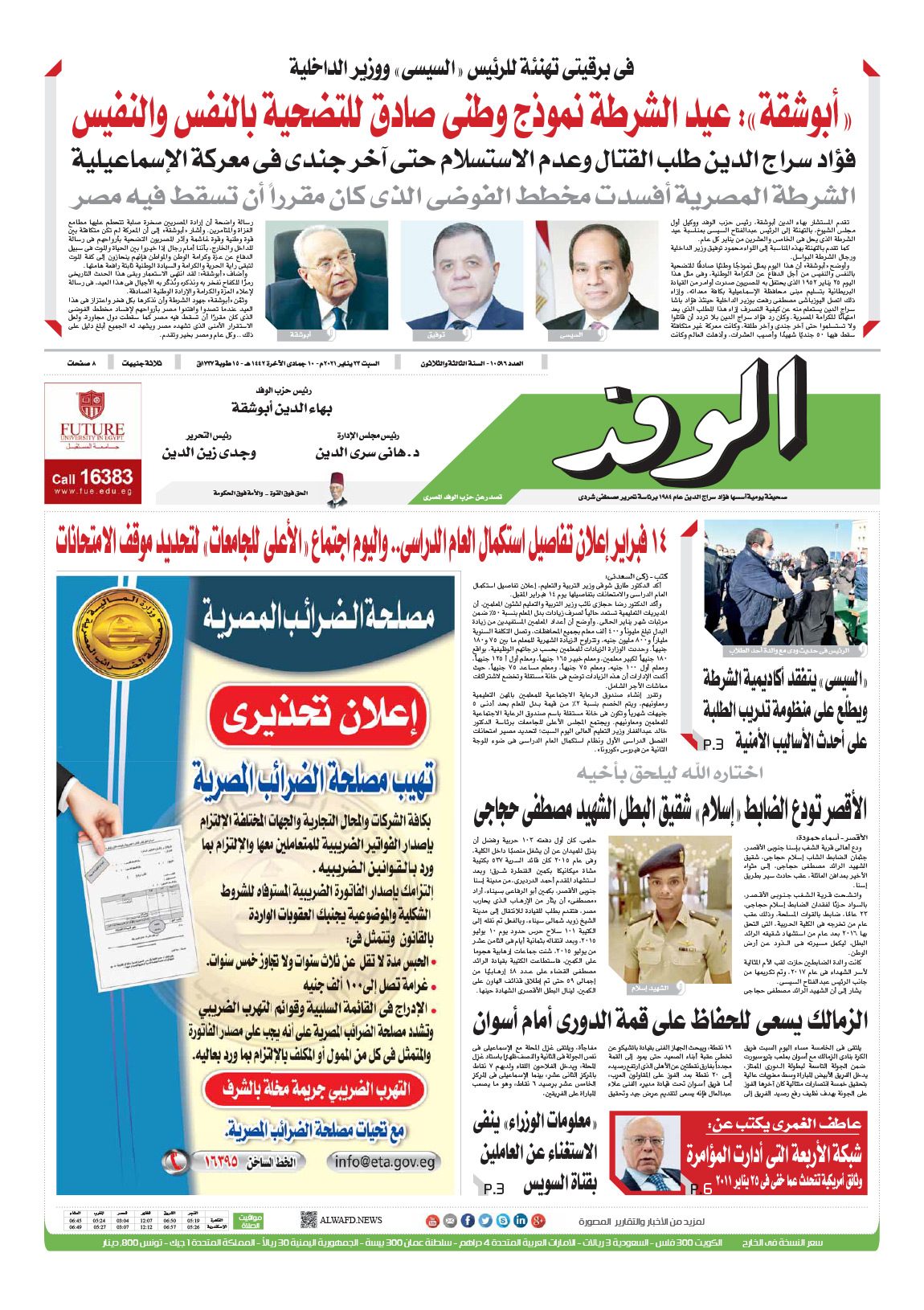 issue
